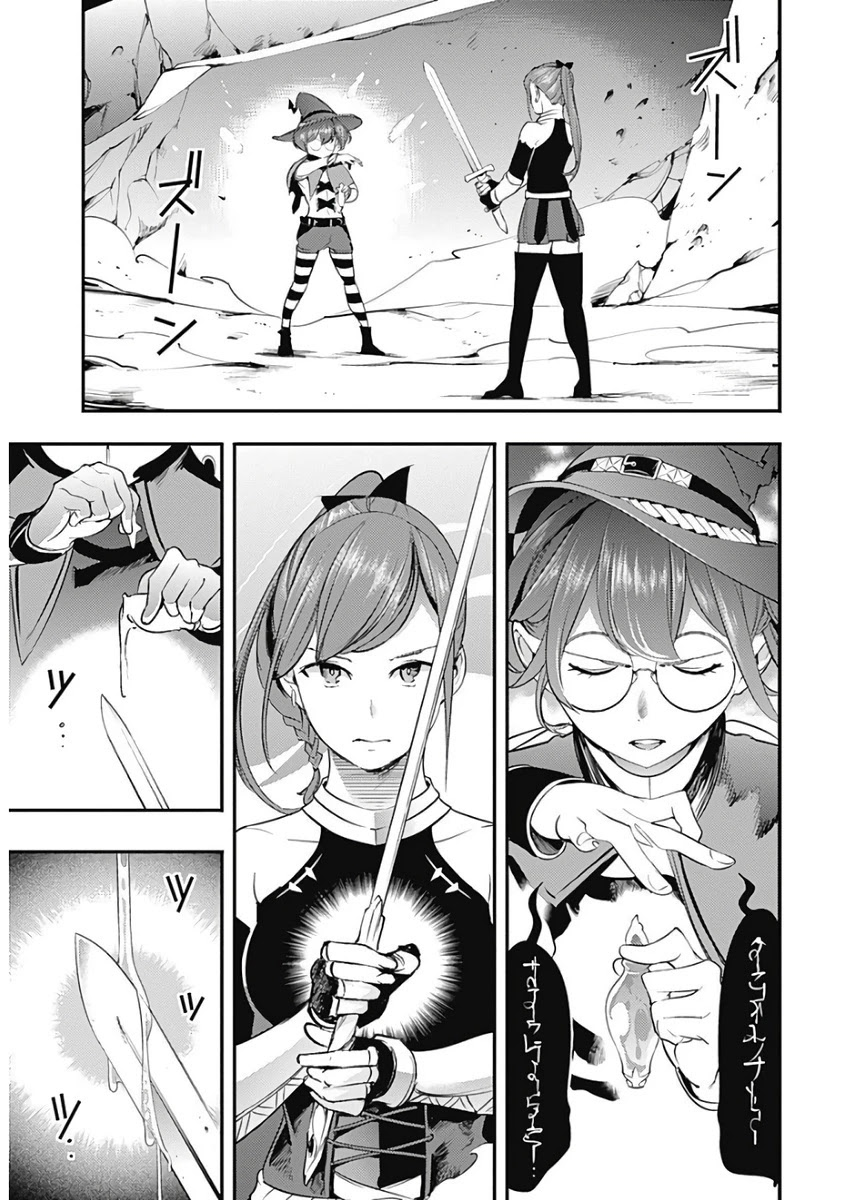 Shuumatsu no Harem: Fantasia - Chapter 15.1 - picture 19