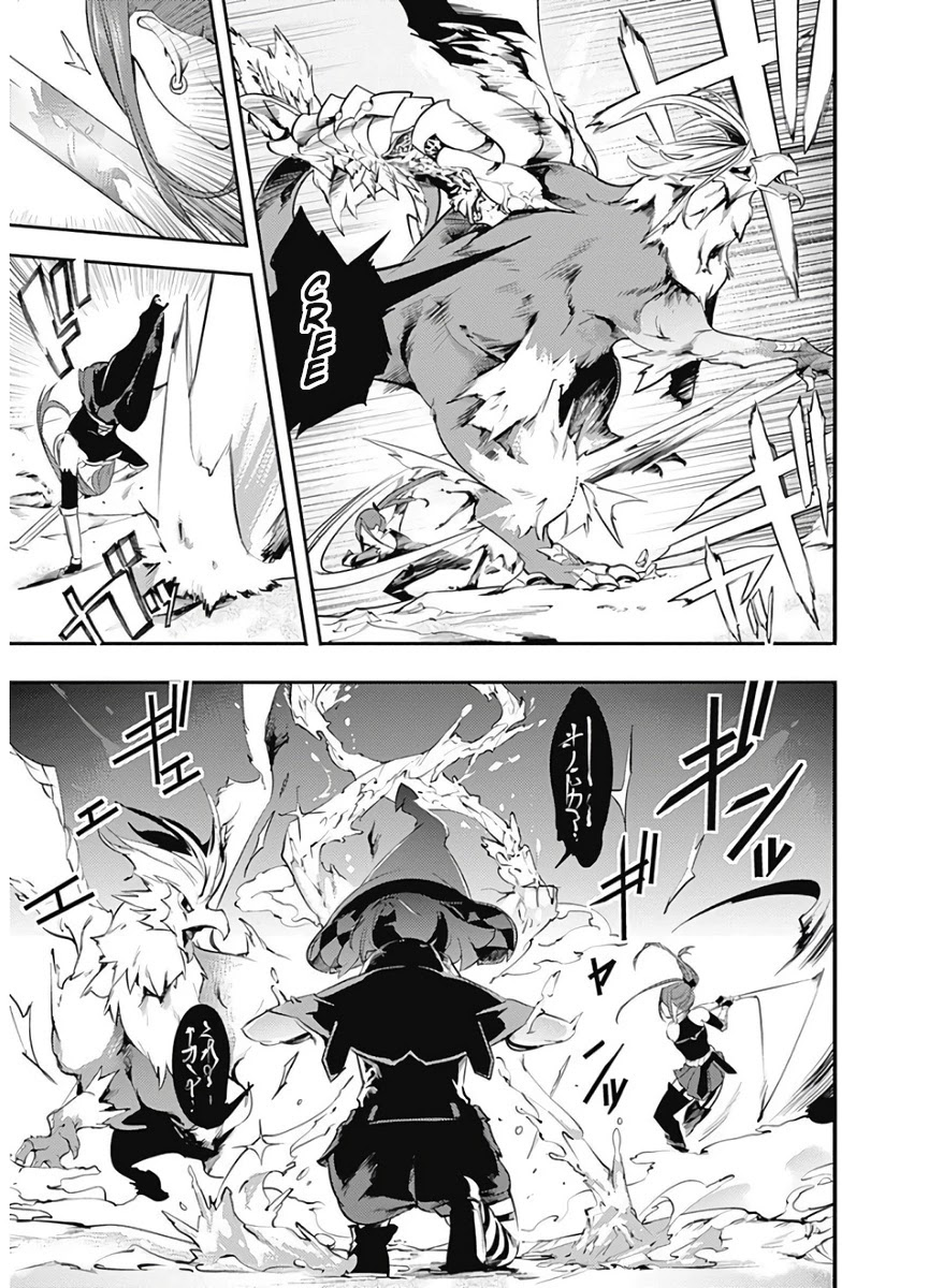 Shuumatsu no Harem: Fantasia - Chapter 15.1 - picture 7