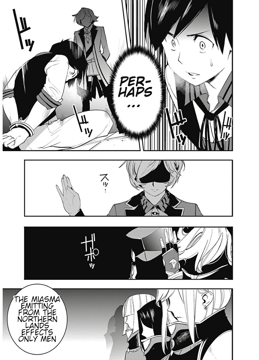 Shuumatsu no Harem: Fantasia - Chapter 16.1 - picture 22