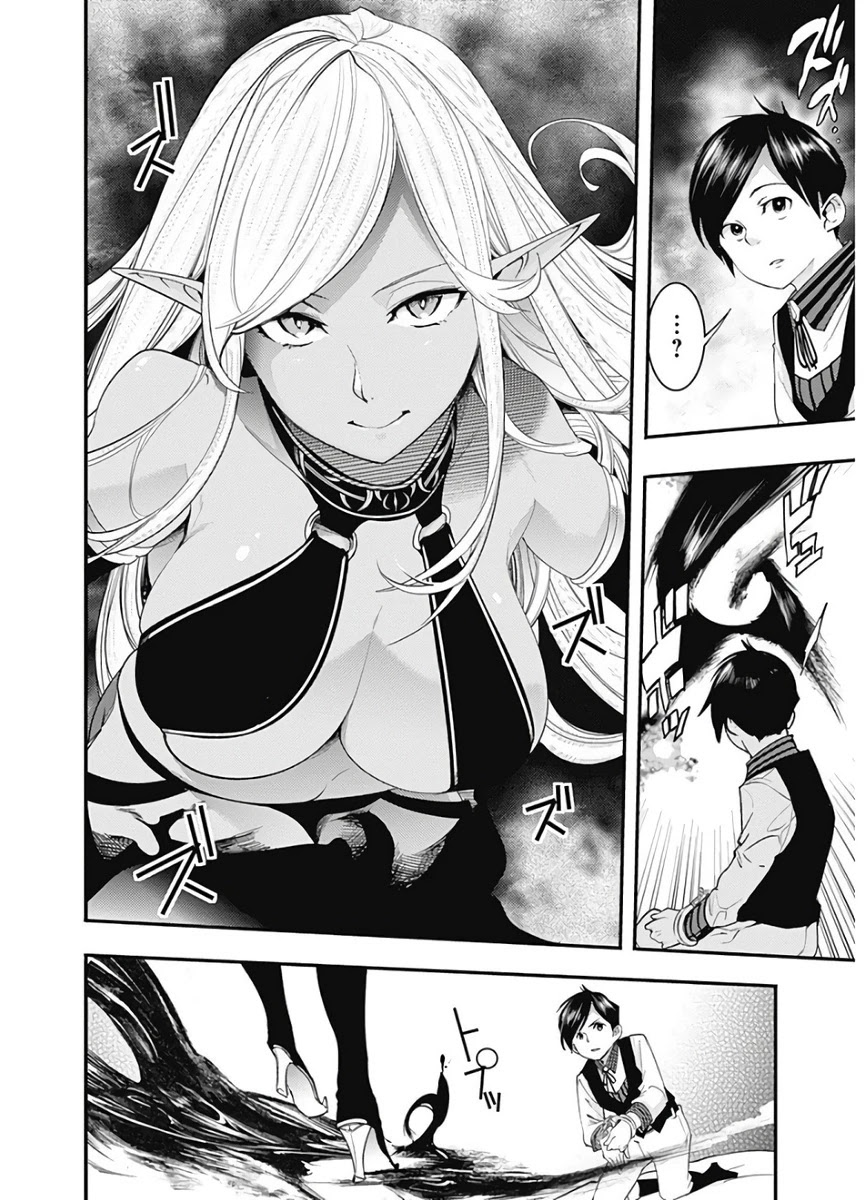 Shuumatsu no Harem: Fantasia - Chapter 16.2 - picture 10