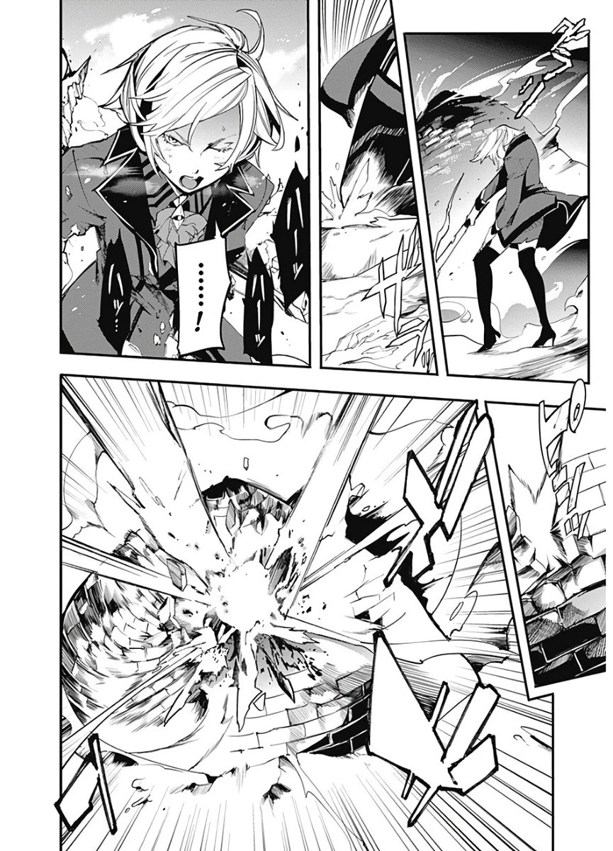 Shuumatsu no Harem: Fantasia - Chapter 16.2 - picture 28
