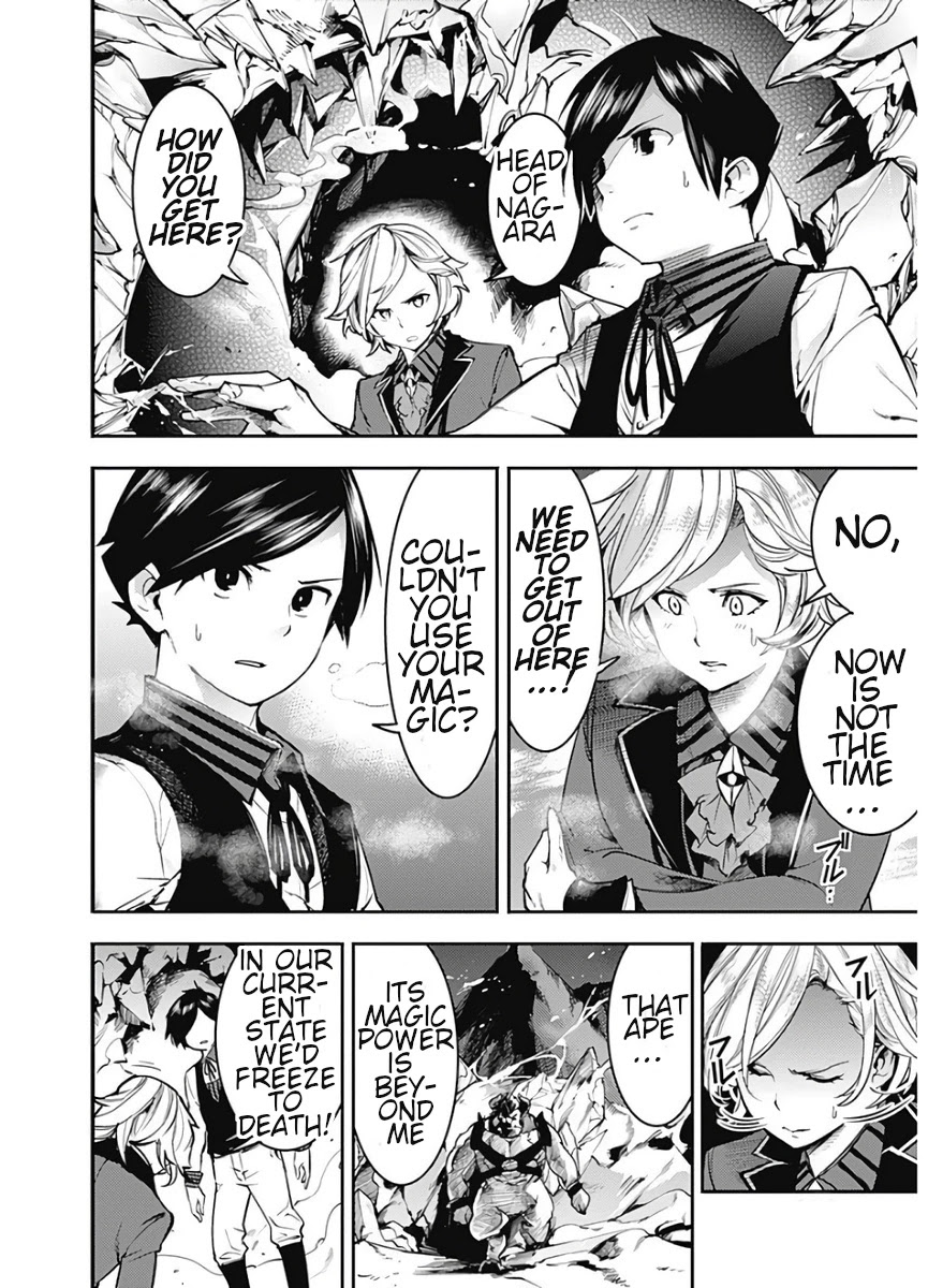 Shuumatsu no Harem: Fantasia - Chapter 17.1 - picture 17