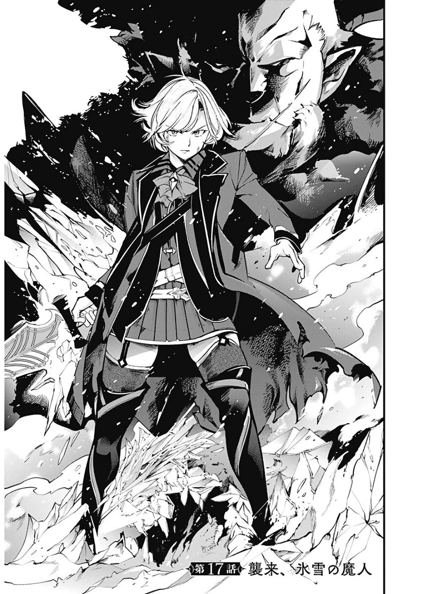 Shuumatsu no Harem: Fantasia - Chapter 17.1 - picture 2