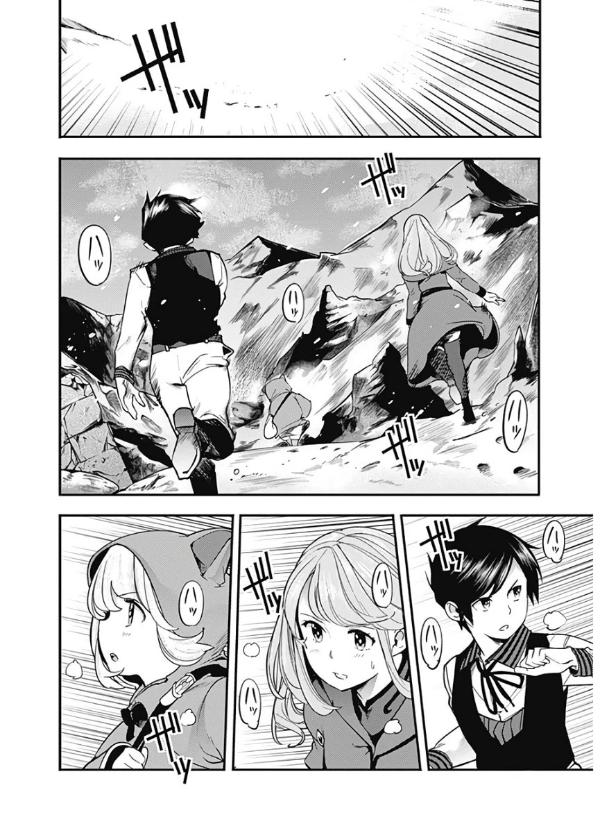 Shuumatsu no Harem: Fantasia - Chapter 17.1 - picture 3