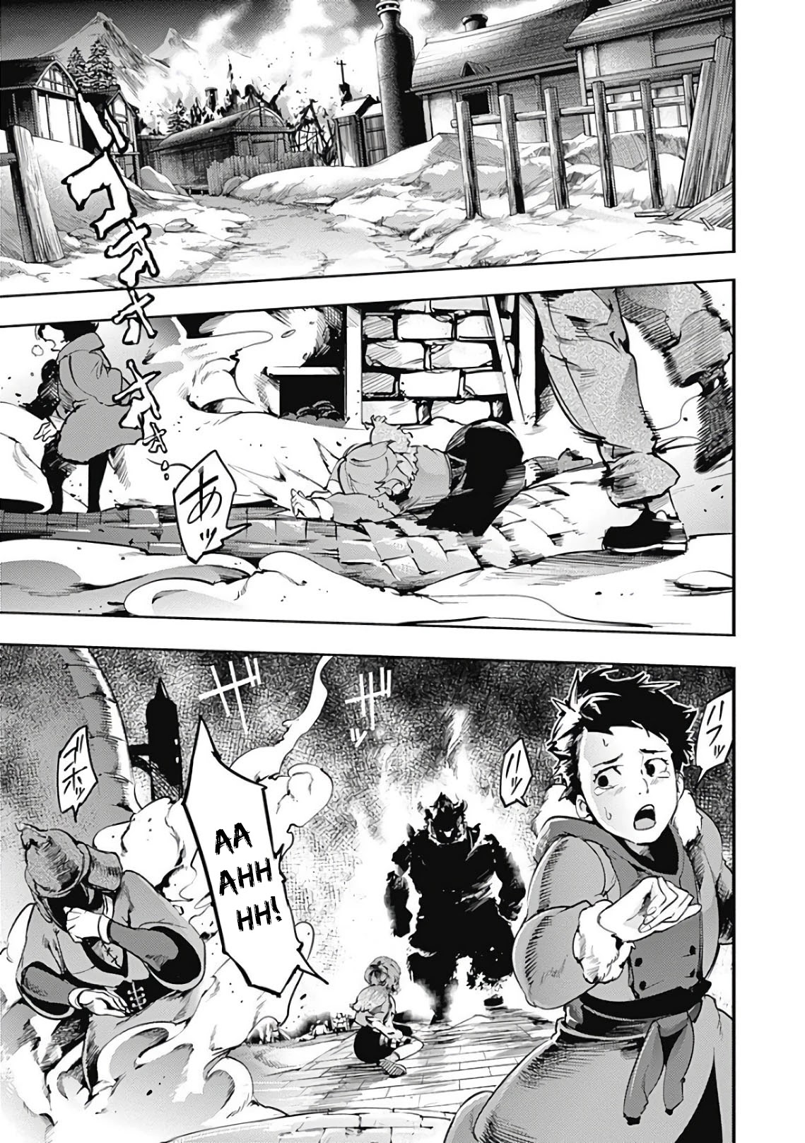 Shuumatsu no Harem: Fantasia - Chapter 17.2 - picture 0