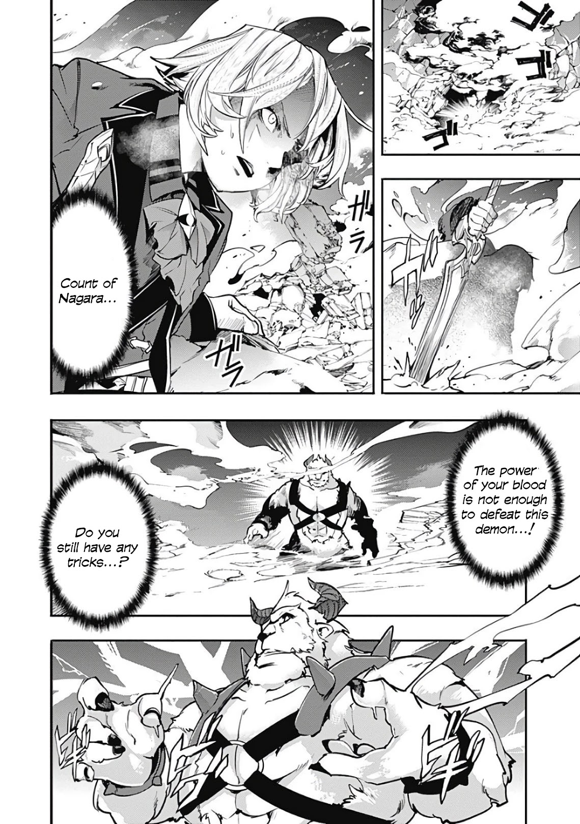 Shuumatsu no Harem: Fantasia - Chapter 17.2 - picture 13