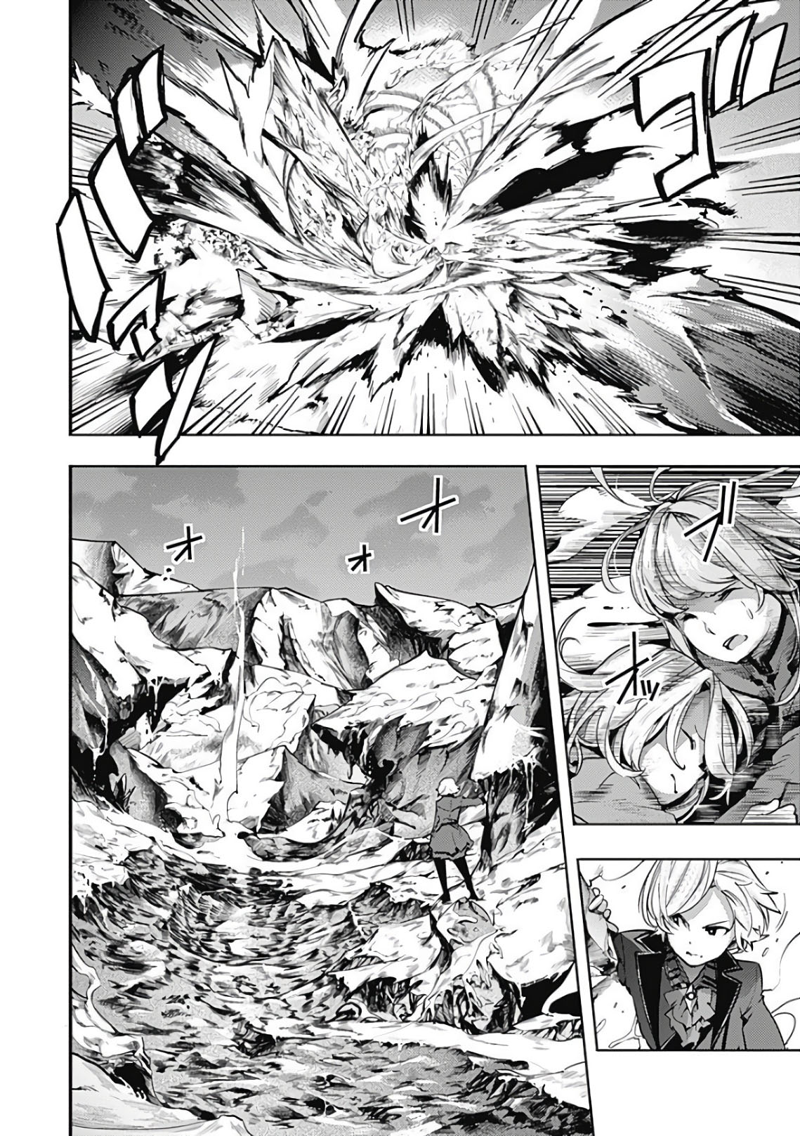 Shuumatsu no Harem: Fantasia - Chapter 17.3 - picture 9