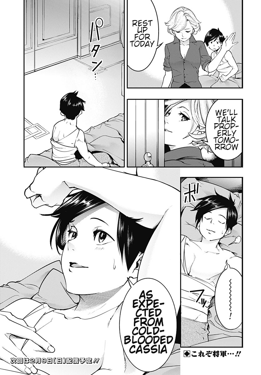 Shuumatsu no Harem: Fantasia - Chapter 18.1 - picture 18