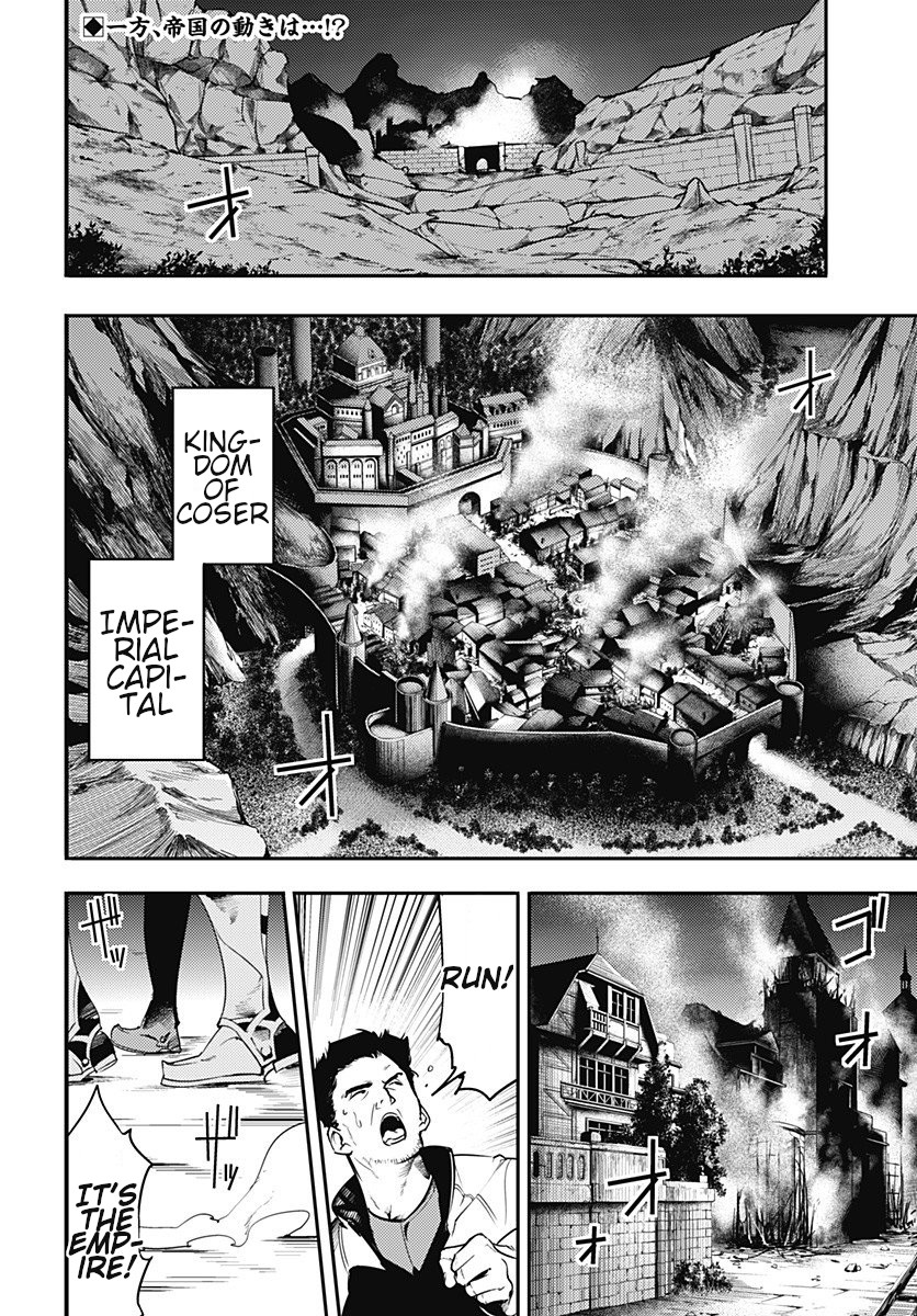 Shuumatsu no Harem: Fantasia - Chapter 18.2 - picture 2