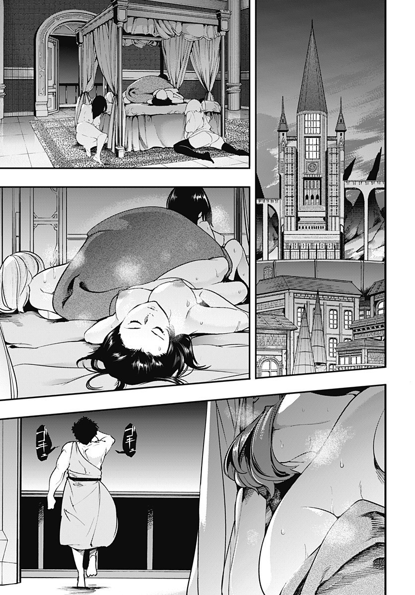 Shuumatsu no Harem: Fantasia - Chapter 18.2 - picture 7