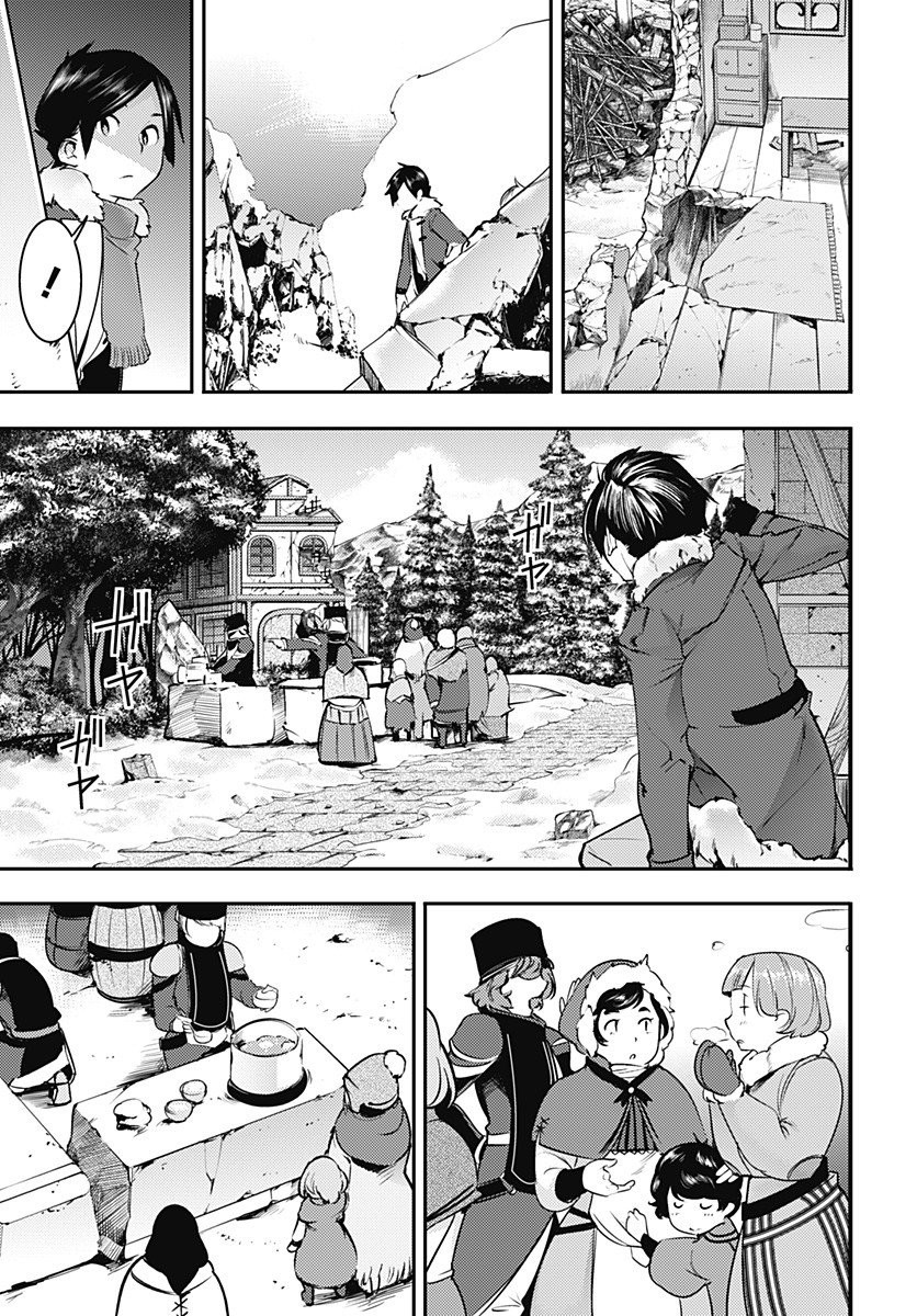 Shuumatsu no Harem: Fantasia - Chapter 18.3 - picture 4