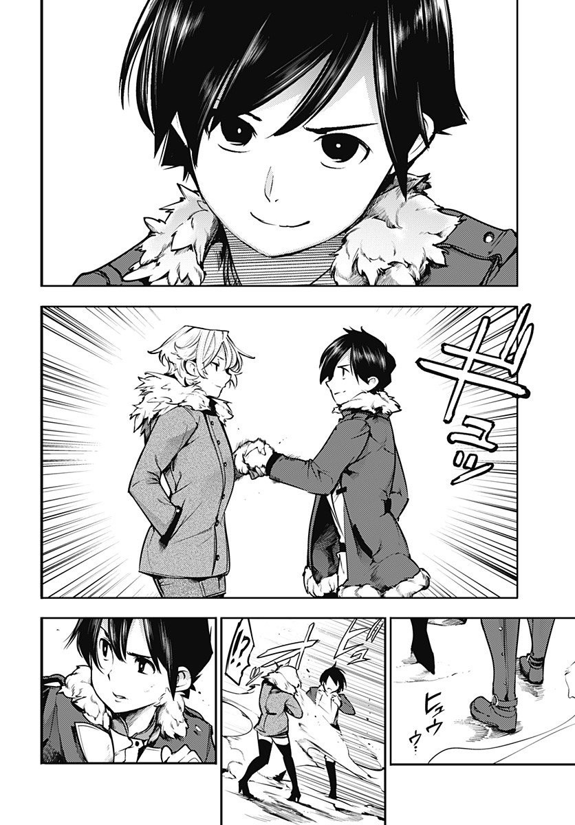 Shuumatsu no Harem: Fantasia - Chapter 18.4 - picture 10