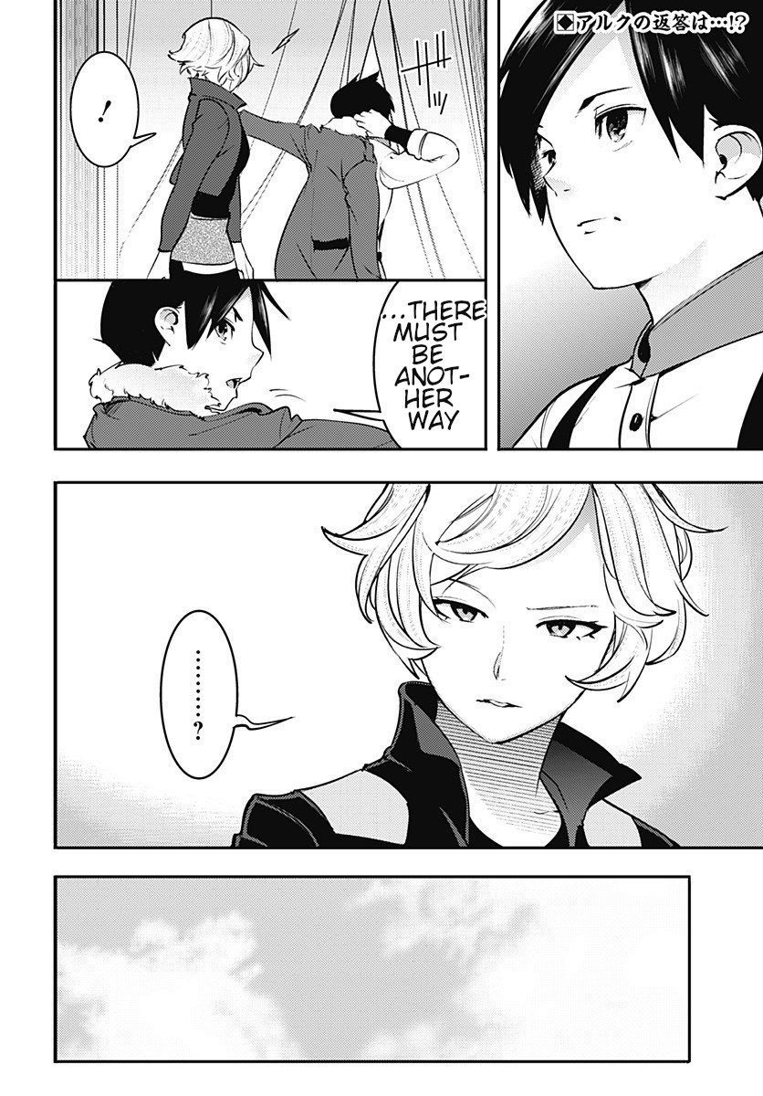 Shuumatsu no Harem: Fantasia - Chapter 18.4 - picture 2