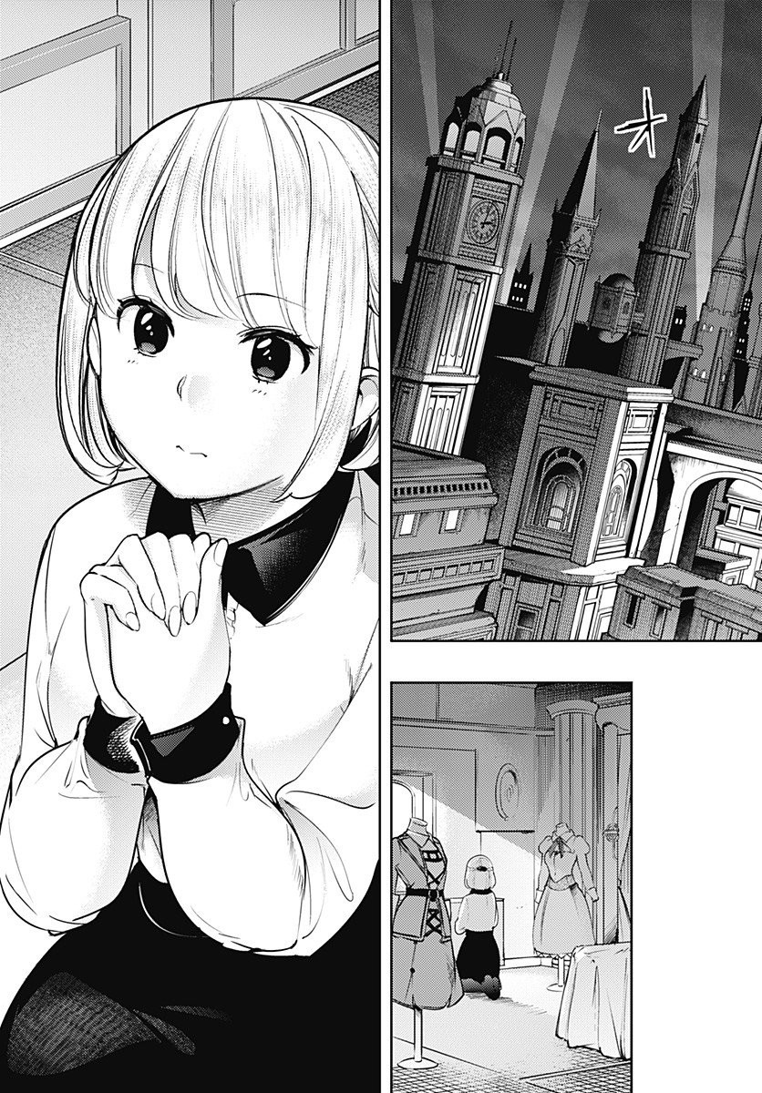 Shuumatsu no Harem: Fantasia - Chapter 19.1 - picture 4