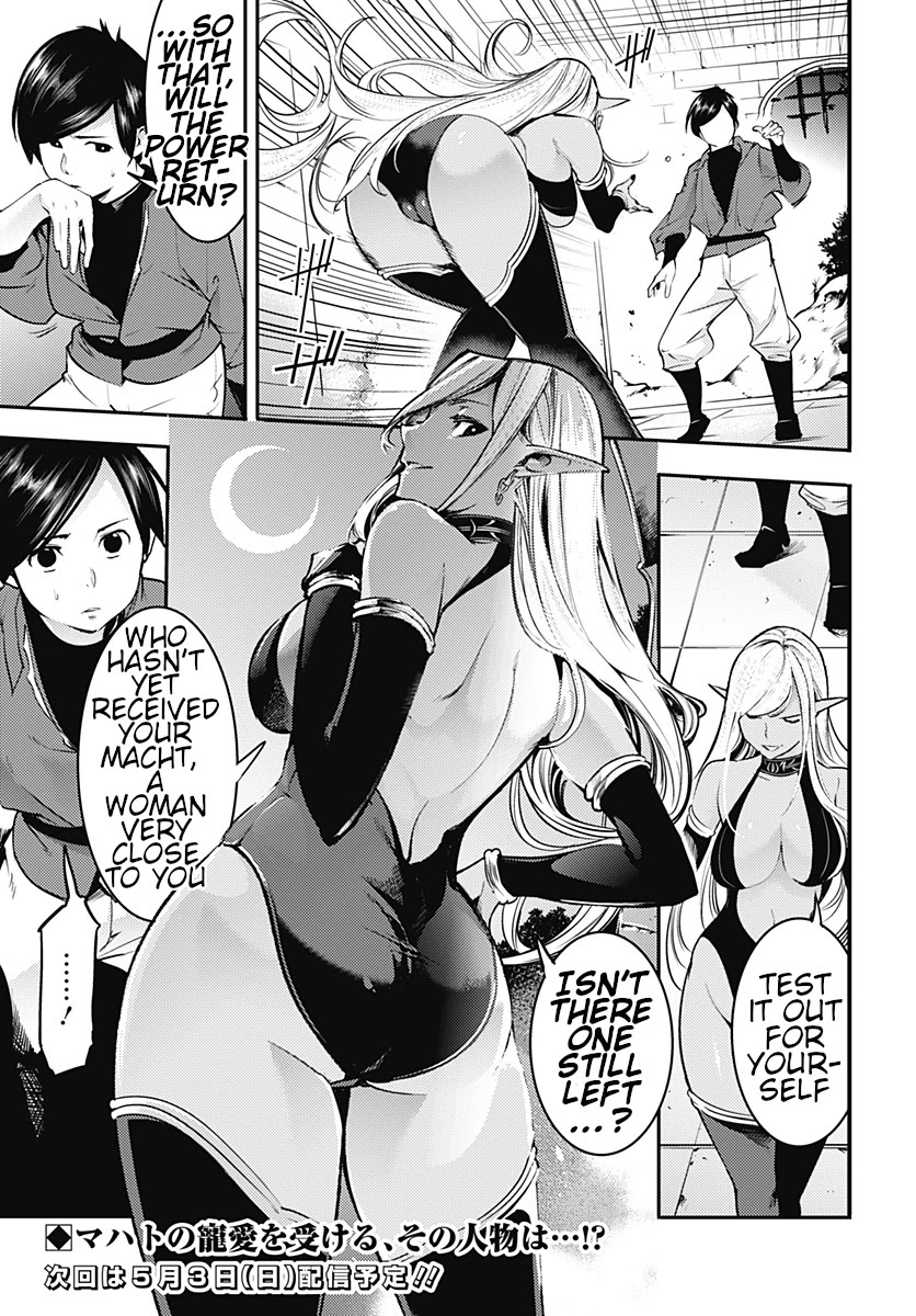 Shuumatsu no Harem: Fantasia - Chapter 20.1 - picture 24