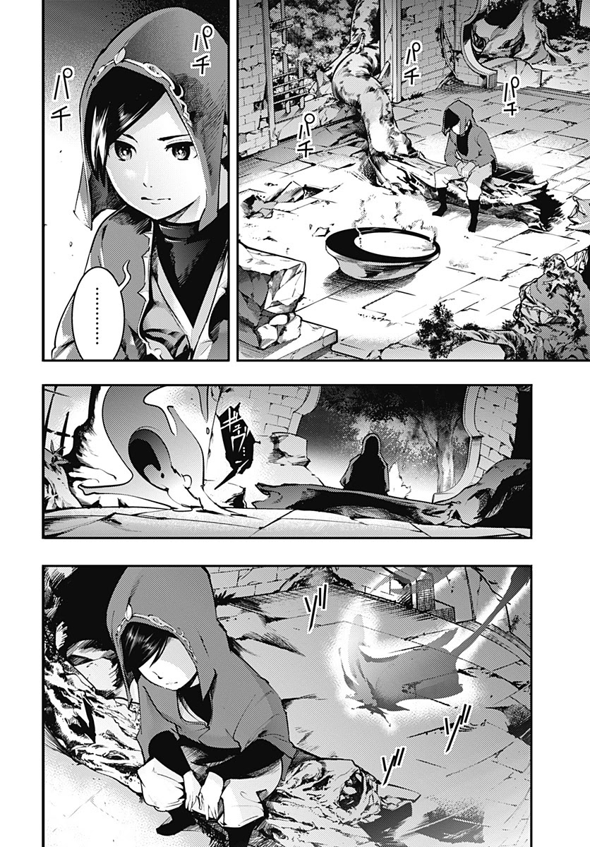 Shuumatsu no Harem: Fantasia - Chapter 20.1 - picture 9