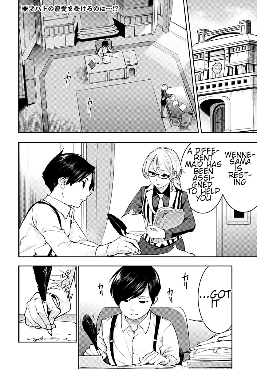 Shuumatsu no Harem: Fantasia - Chapter 20.2 - picture 2