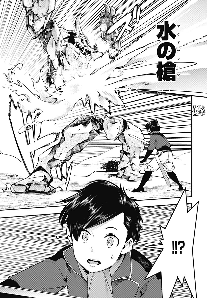 Shuumatsu no Harem: Fantasia - Chapter 21.1 - picture 18