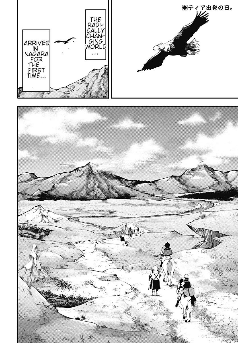 Shuumatsu no Harem: Fantasia - Chapter 21.1 - picture 3