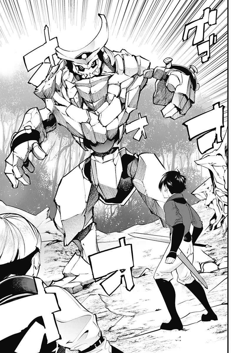Shuumatsu no Harem: Fantasia - Chapter 21.1 - picture 8