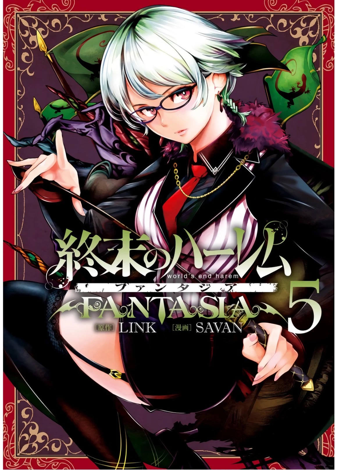 Shuumatsu no Harem: Fantasia - Chapter 21.5 - picture 0
