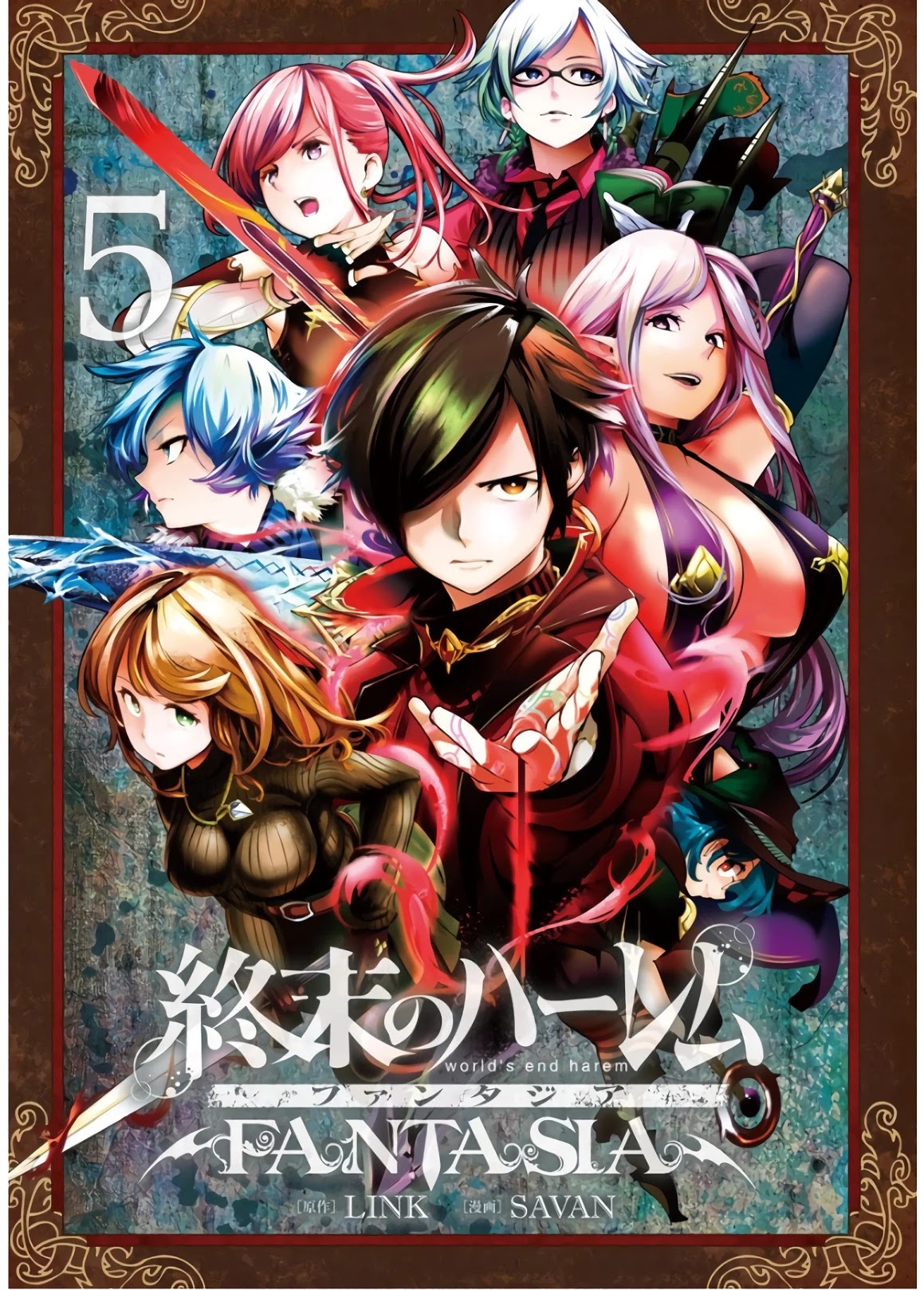 Shuumatsu no Harem: Fantasia - Chapter 21.5 - picture 2