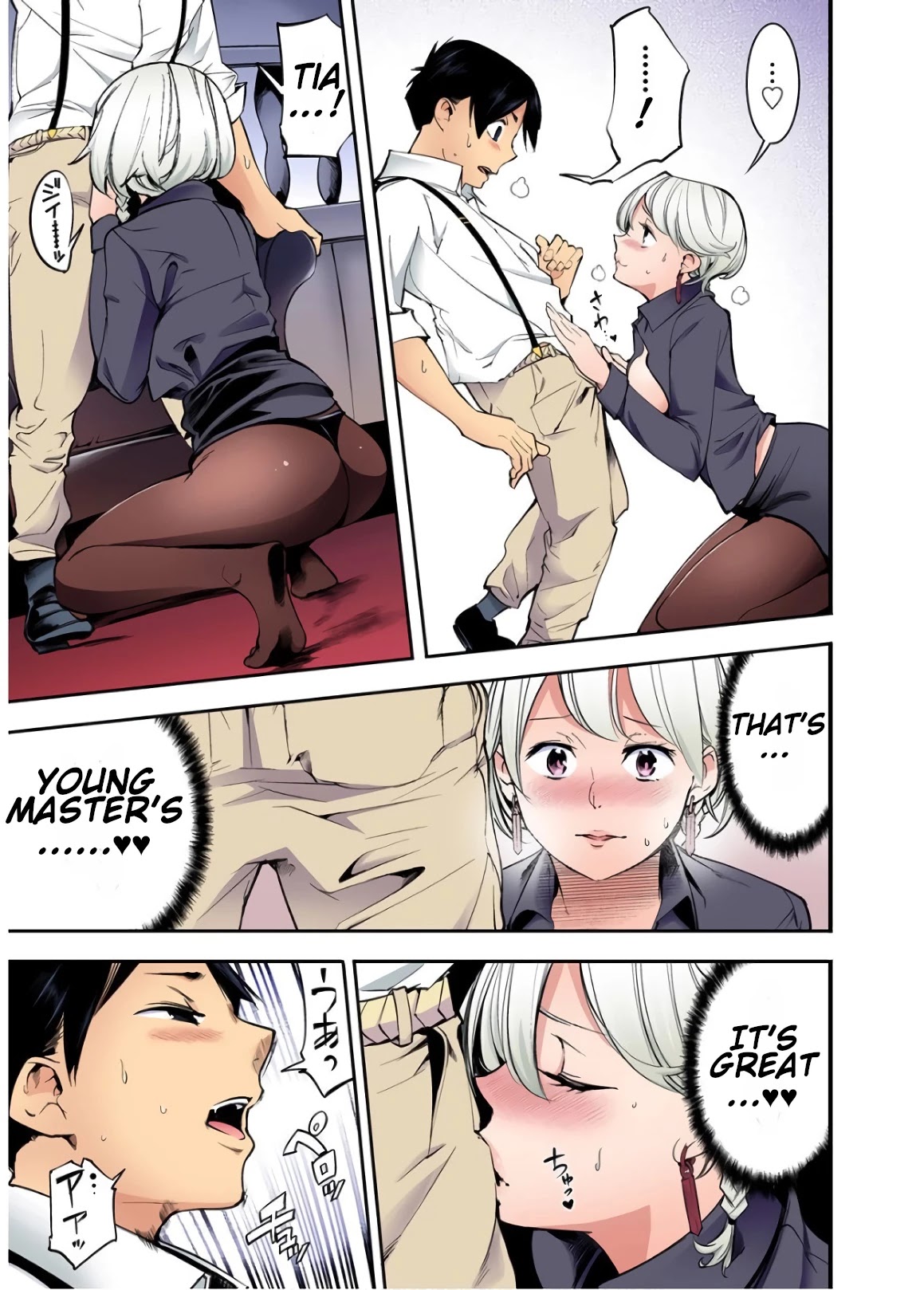 Shuumatsu no Harem: Fantasia - Chapter 21.5 - picture 35