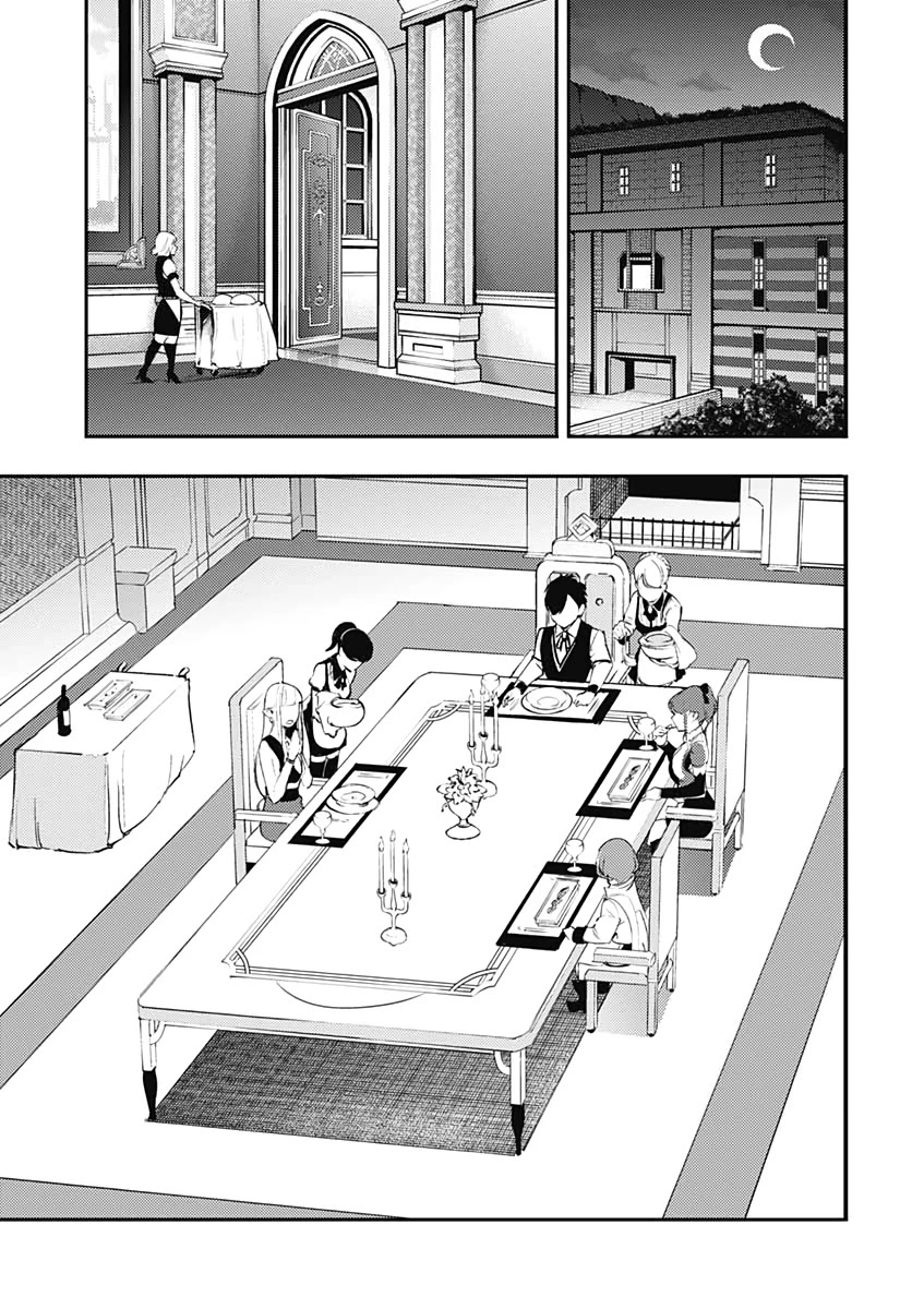 Shuumatsu no Harem: Fantasia - Chapter 22.2 - picture 2