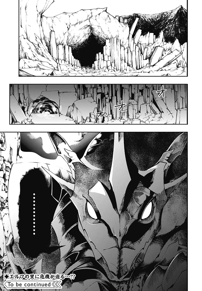 Shuumatsu no Harem: Fantasia - Chapter 23.2 - picture 19