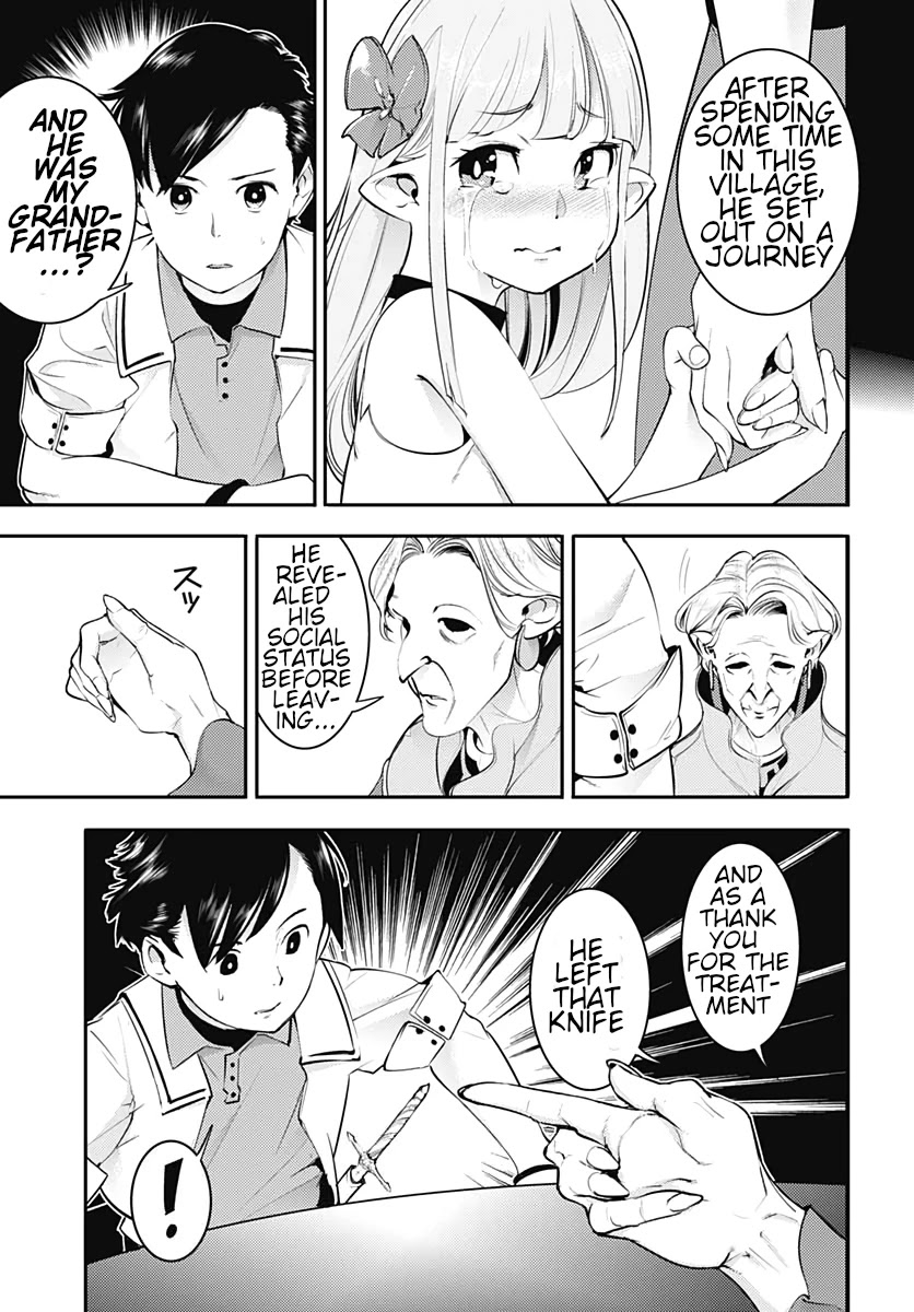 Shuumatsu no Harem: Fantasia - Chapter 23.2 - picture 5