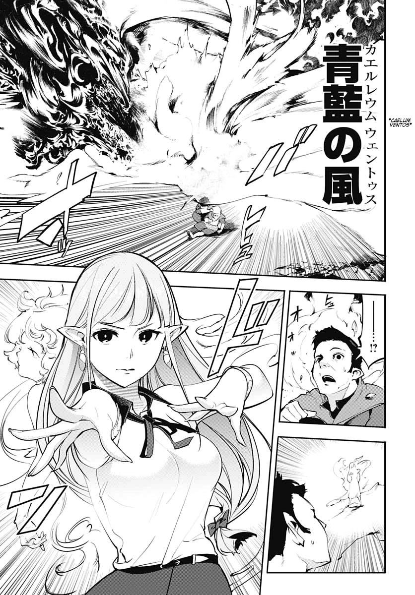 Shuumatsu no Harem: Fantasia - Chapter 24.2 - picture 8