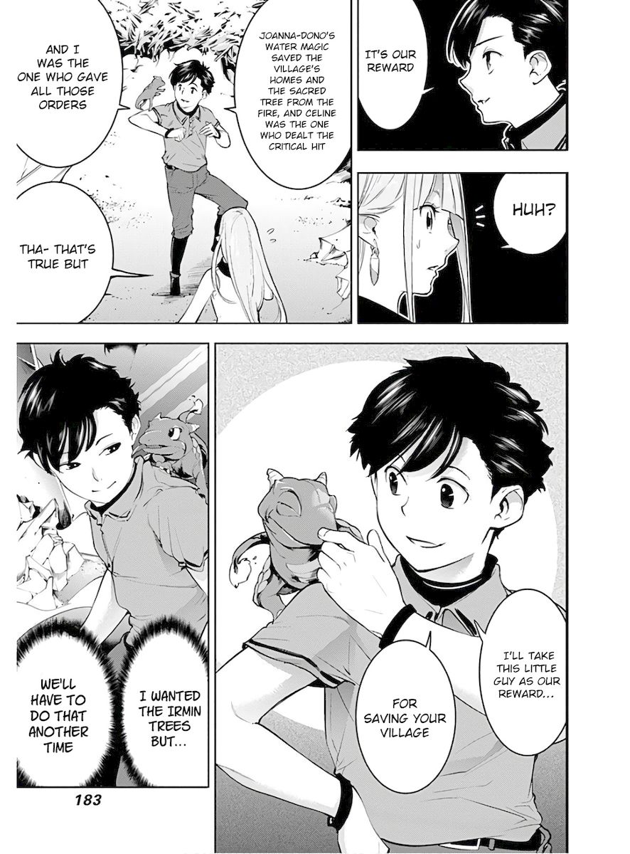 Shuumatsu no Harem: Fantasia - Chapter 26 - picture 22