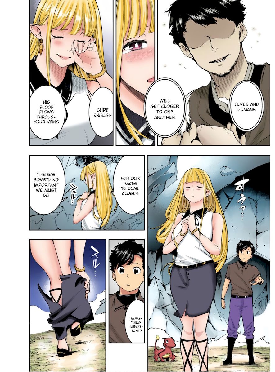 Shuumatsu no Harem: Fantasia - Chapter 26 - picture 31