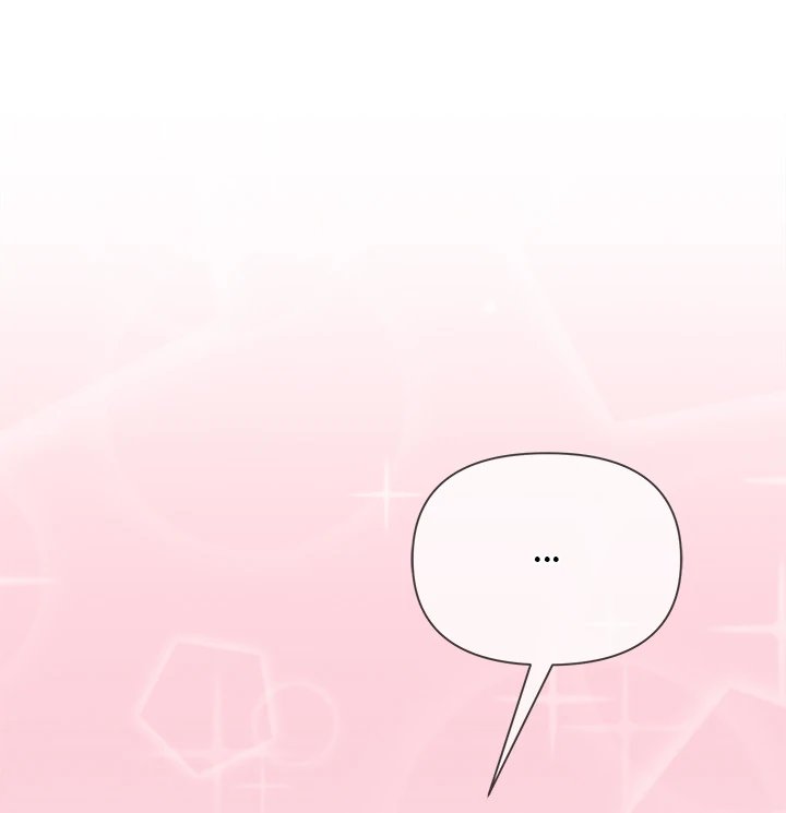 Anonymous 7 - Chapter 1 - picture 40