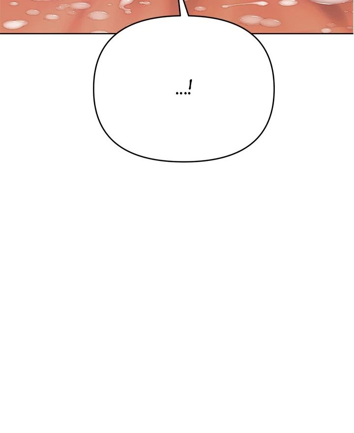 Anonymous 7 - Chapter 6 - picture 4