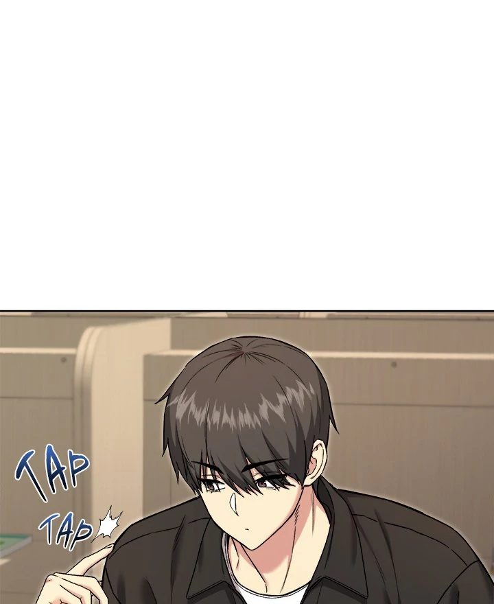 Anonymous 7 - Chapter 8 - picture 3