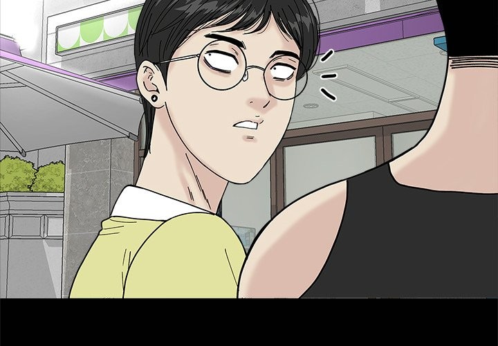 Sister’s Man - Chapter 20 - picture 1