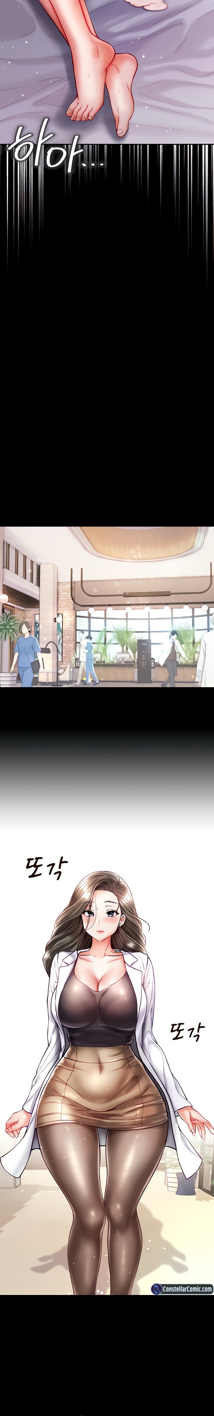 Grand Disciple - Chapter 36 - picture 2