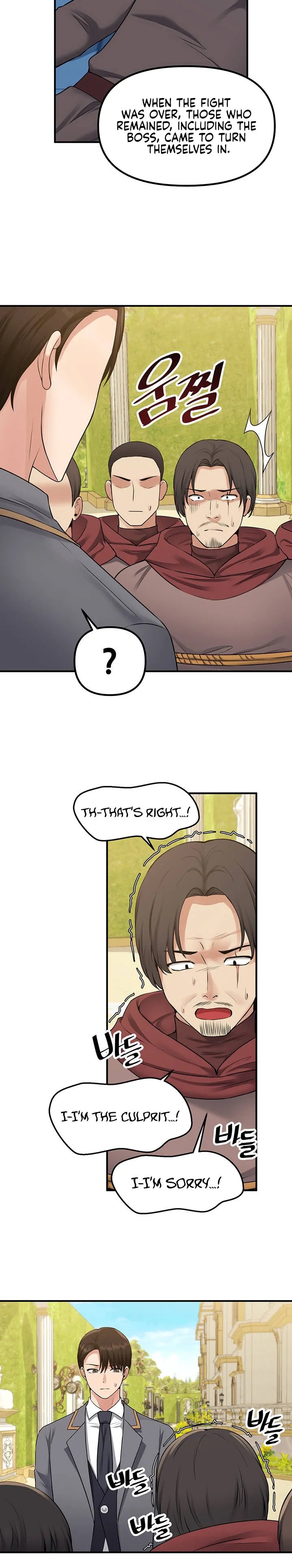 Elf Who Likes To Be Humiliated - Chapter 42 - picture 3