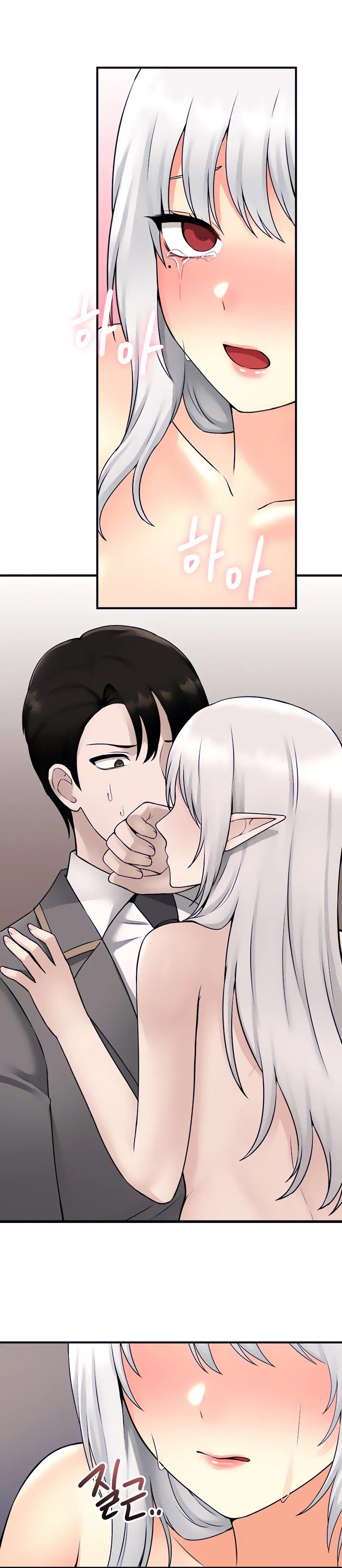 Elf Who Likes To Be Humiliated - Chapter 43 - picture 11