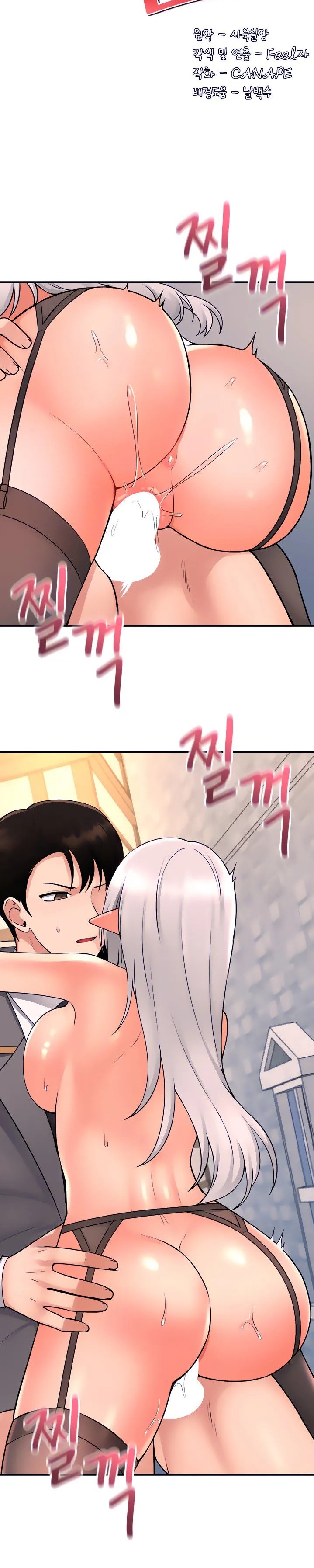 Elf Who Likes To Be Humiliated - Chapter 43 - picture 7