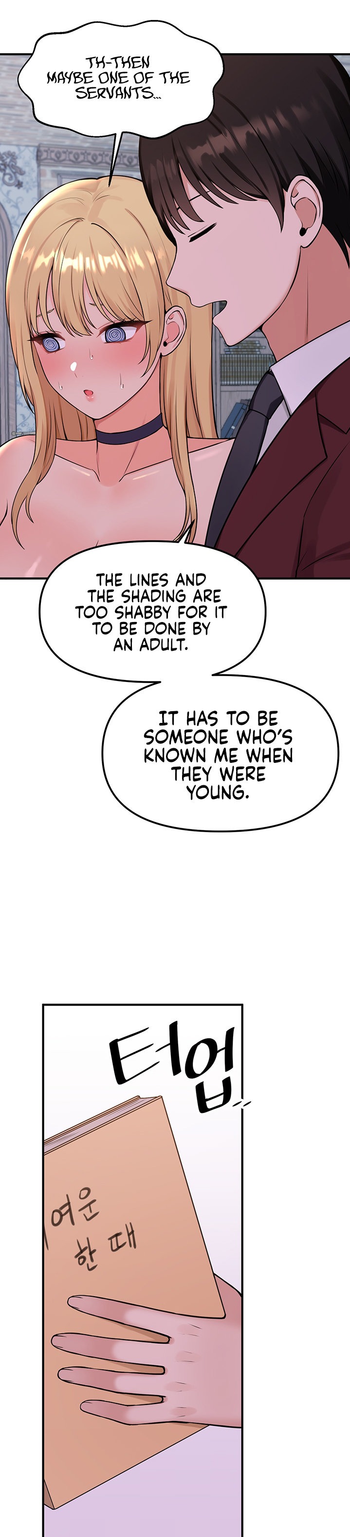 Elf Who Likes To Be Humiliated - Chapter 45 - picture 20