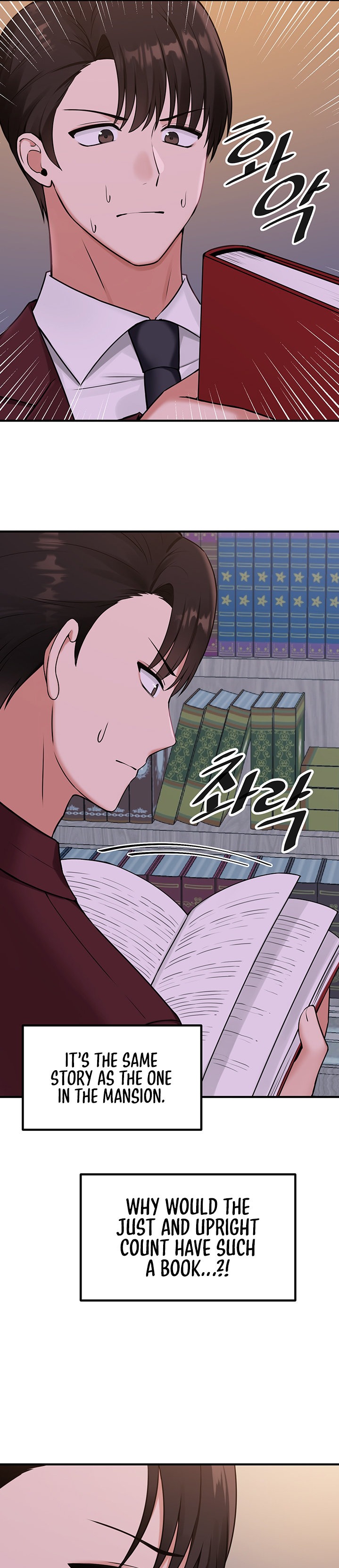 Elf Who Likes To Be Humiliated - Chapter 45 - picture 24