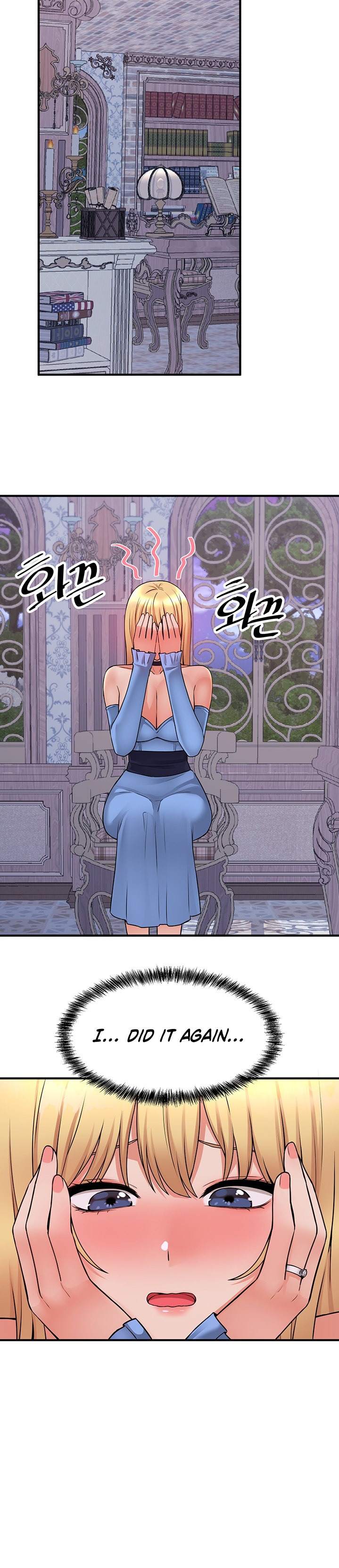 Elf Who Likes To Be Humiliated - Chapter 47 - picture 19