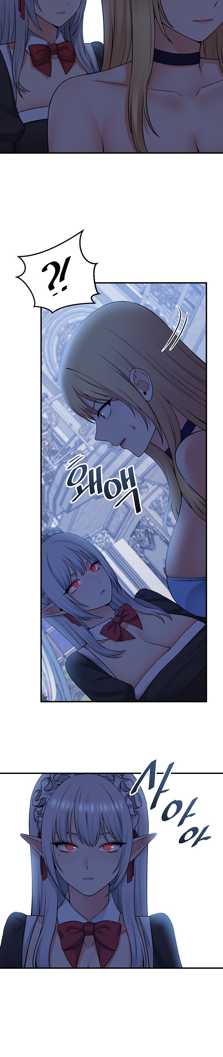 Elf Who Likes To Be Humiliated - Chapter 47 - picture 27