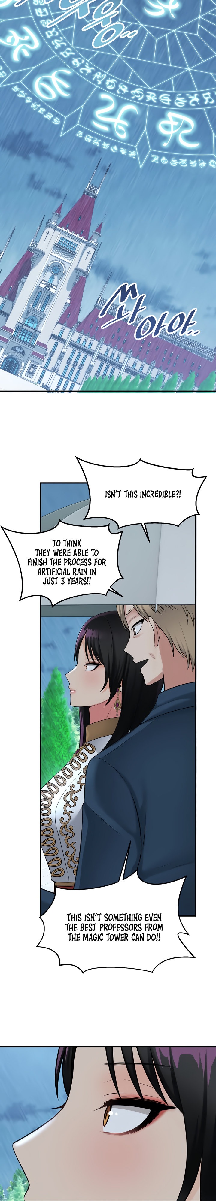 Elf Who Likes To Be Humiliated - Chapter 51 - picture 25