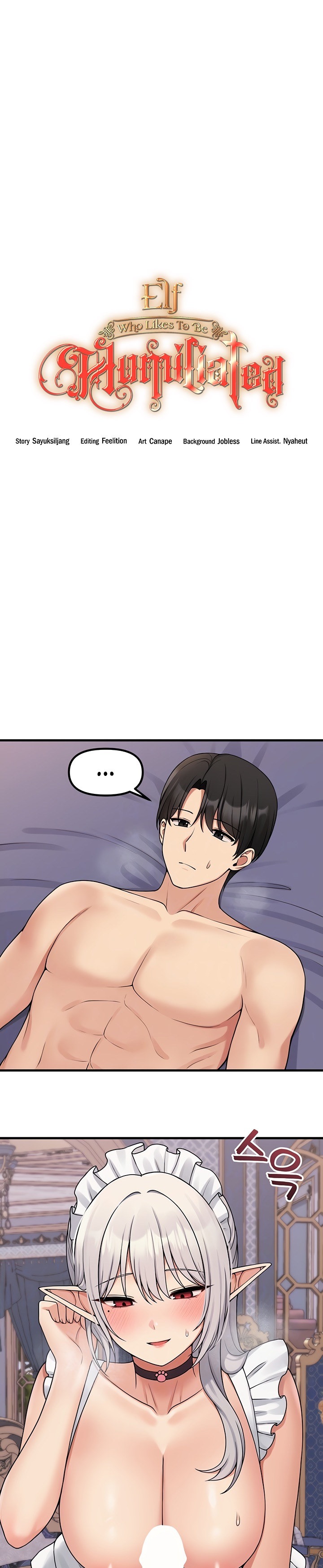 Elf Who Likes To Be Humiliated - Chapter 60 - picture 3