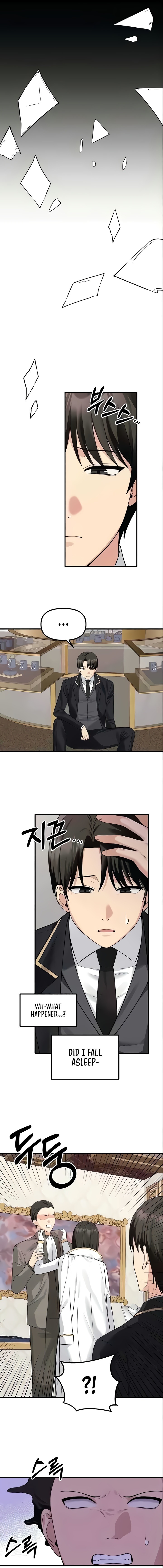 Elf Who Likes To Be Humiliated - Chapter 80 - picture 0