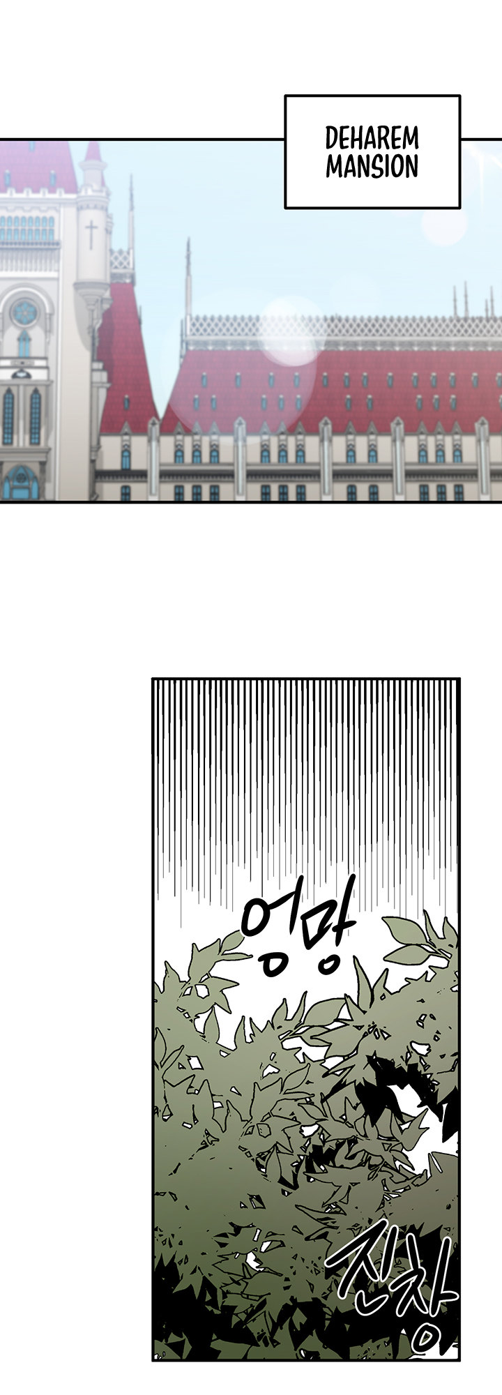 Elf Who Likes To Be Humiliated - Chapter 33 - picture 20
