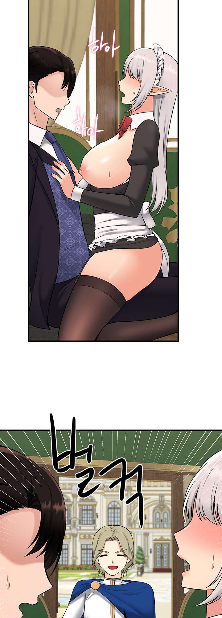 Elf Who Likes To Be Humiliated - Chapter 34 - picture 44